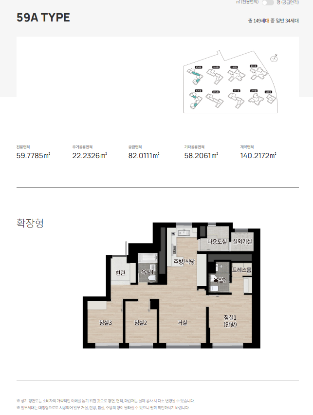 청담르엘 분양가 