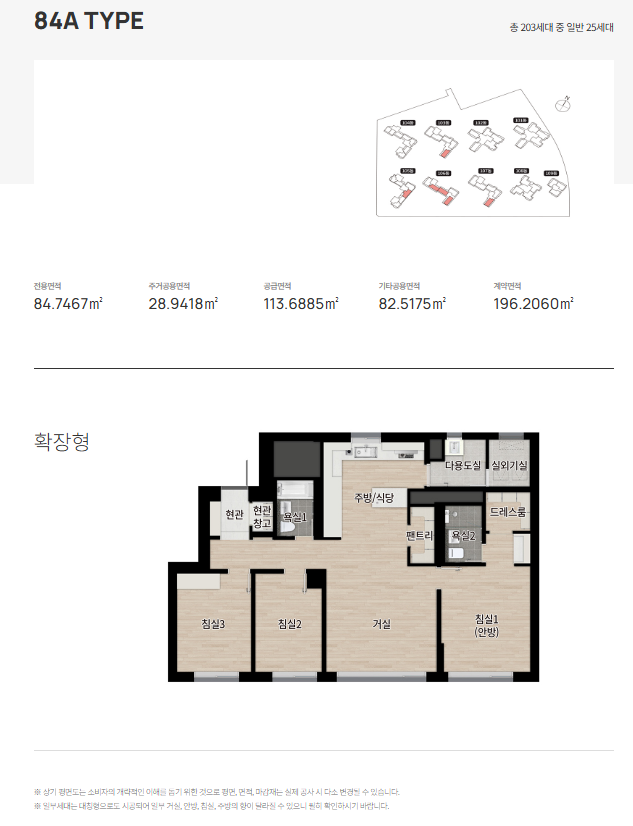 청담르엘 분양가 