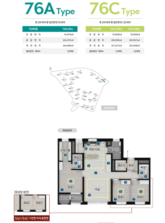 한강수자인오브센트6