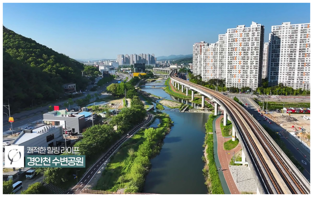 용인 푸르지오 원클러스터 경안천수변공원